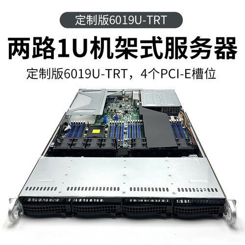 超微1U服务器双路6019U-TRT机架