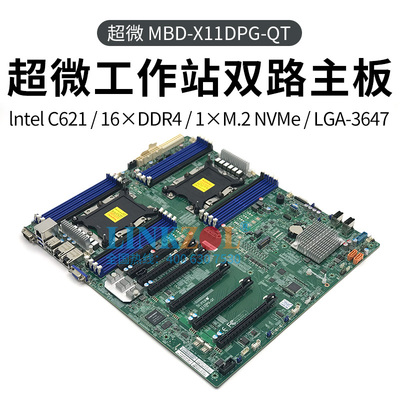 超微主板X11DPG-QT4卡4路主板