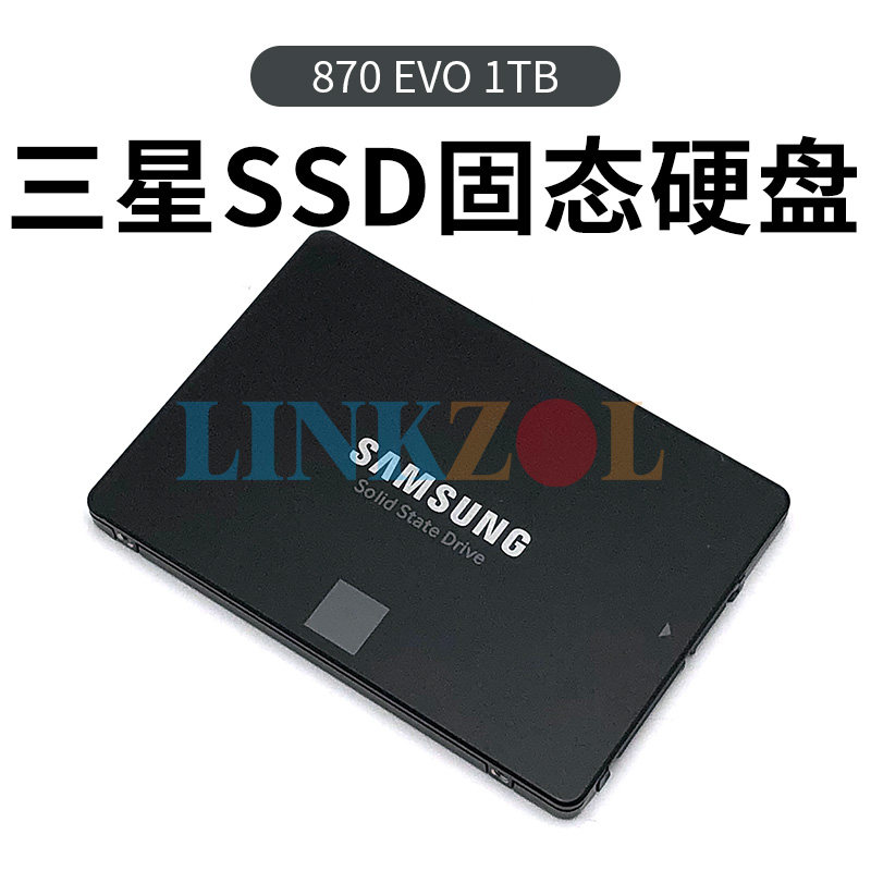 三星870 EVO 台式机服务器1TB SSD 固态硬盘 SATA接口拆机质保3年