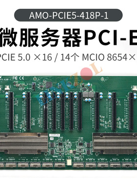 超微 SYS-421GE-TNRT 服务器 AOM-PCIE5-418P-1 PCIe5.0 扩展板