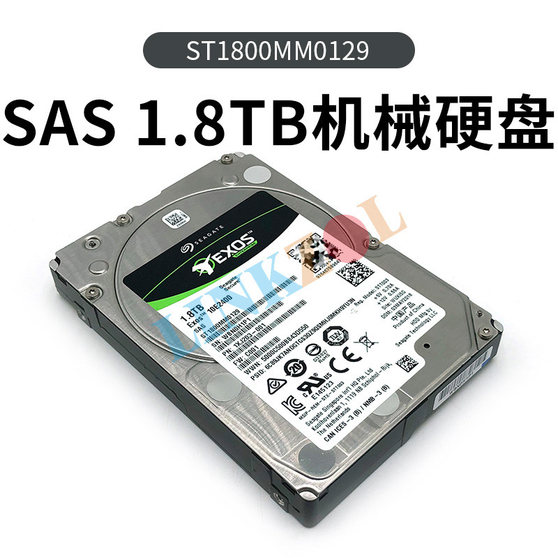 希捷1.8TBExos 10E2400 ST1800MM0129