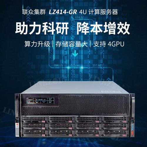 定制超微8卡GPU服务器4124GS-TNR