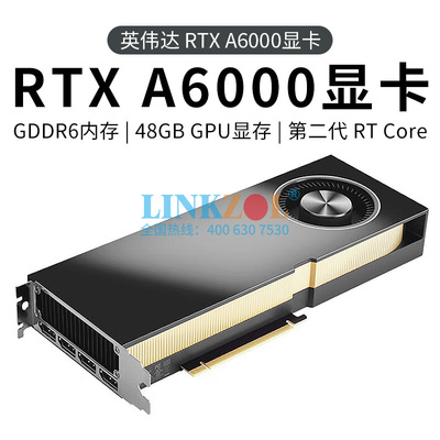 NVIDIAA6000GDDR6全新48GB显卡
