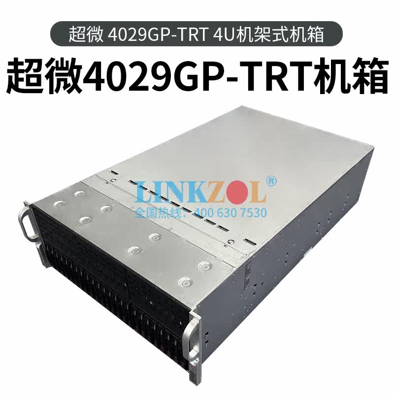 4029GP-TRT服务器机箱超微图片