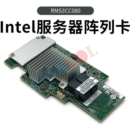 Intel RAID RMS3CC080 服务器阵列卡12Gb/s SAS3.0 1GB缓存