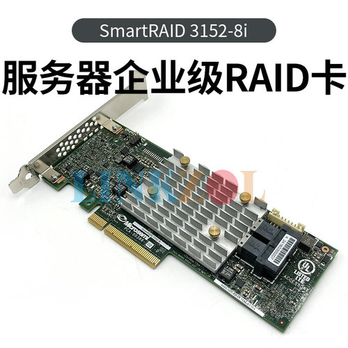 RAID3152-8i12GSAS阵列卡