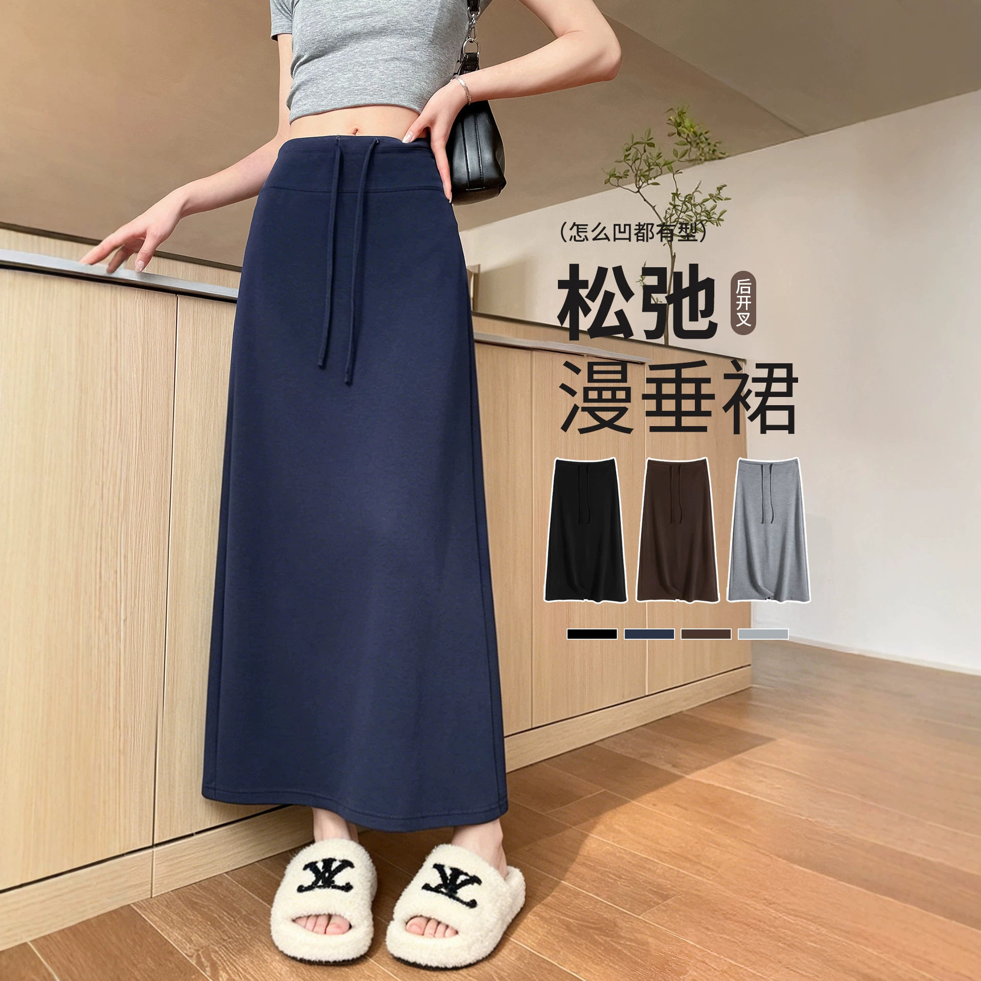 黑色a字半身裙夏女2026新款薄款运动直筒半裙垂感小个子长裙子