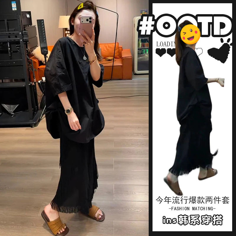 2026欧美宽松纯色百搭上衣搭配黑色流苏半身裙遮肉简约休闲套装潮