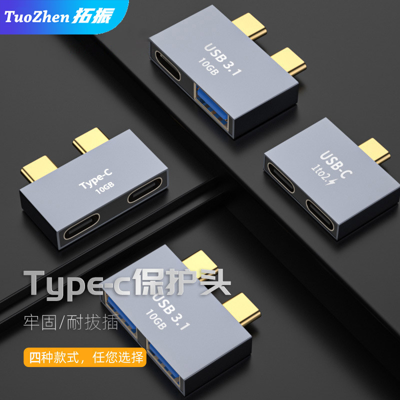 拓振双Type-C接口扩展坞USB3.0