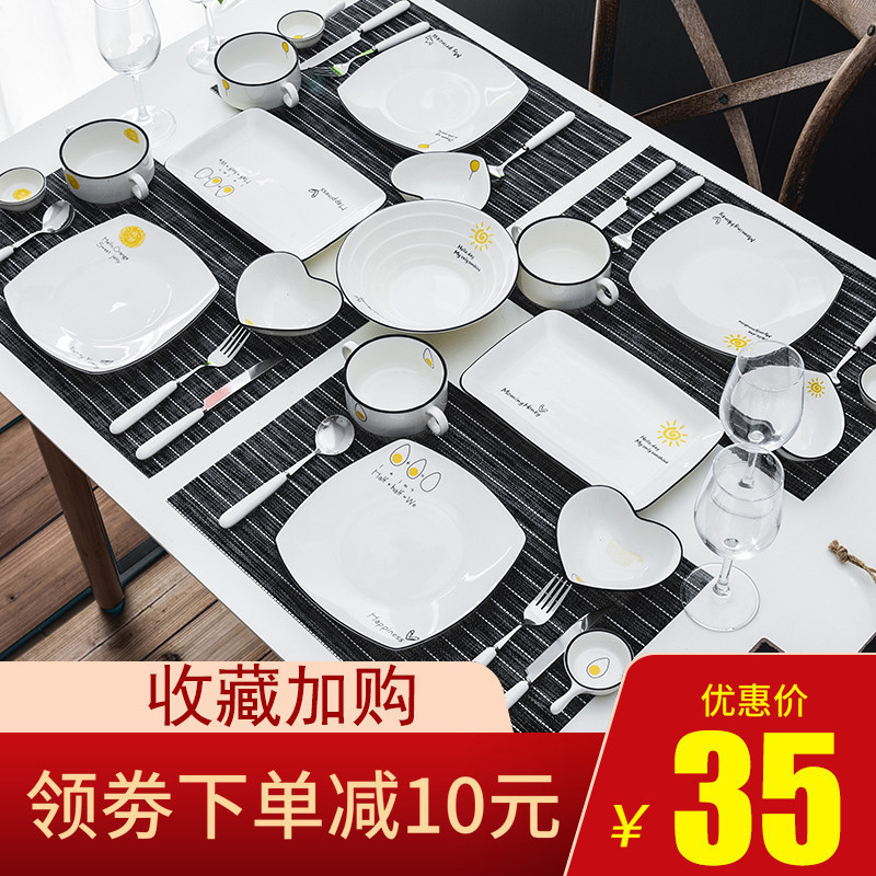 西餐牛排盘餐具套装创意牛排刀叉套装日式陶瓷简约情侣家用餐盘