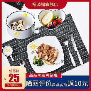 一人食套装餐具家用早餐碗创意2人碗碟日式陶瓷ins网红情侣碗盘