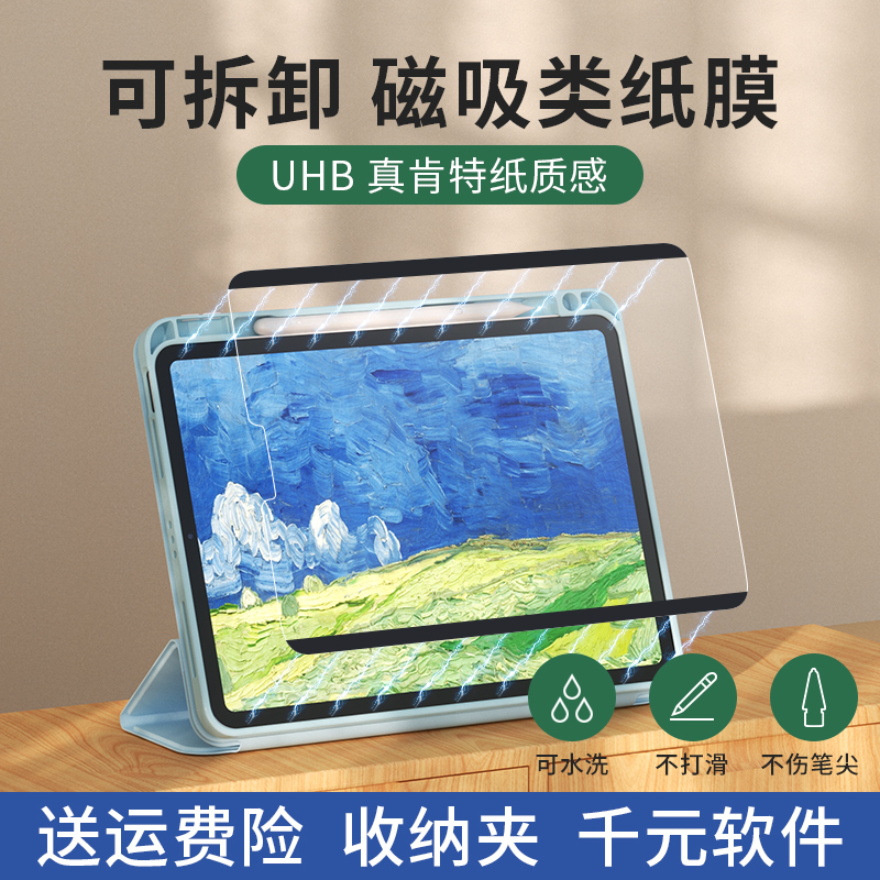 双边强磁加硬耐磨高清可水洗