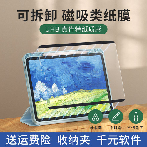 双边强磁加硬耐磨高清可水洗