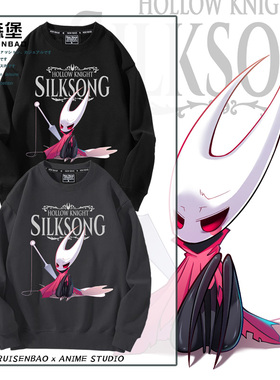 空洞骑士Hollow Knight Silksong大黄蜂主机游戏卫衣男士圆领加绒