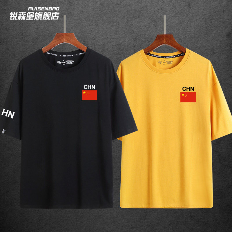 中国China国家队队服男装运动短袖t恤夏休闲足球训练服上衣衣服