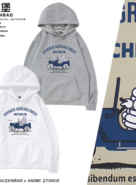 米其林OFFROAD越野改装周边连帽卫衣春秋冬男士加绒宽松时尚百搭