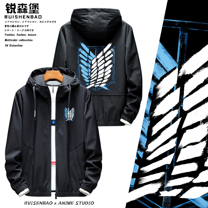 进击的巨人动漫自由之翼团徽夹