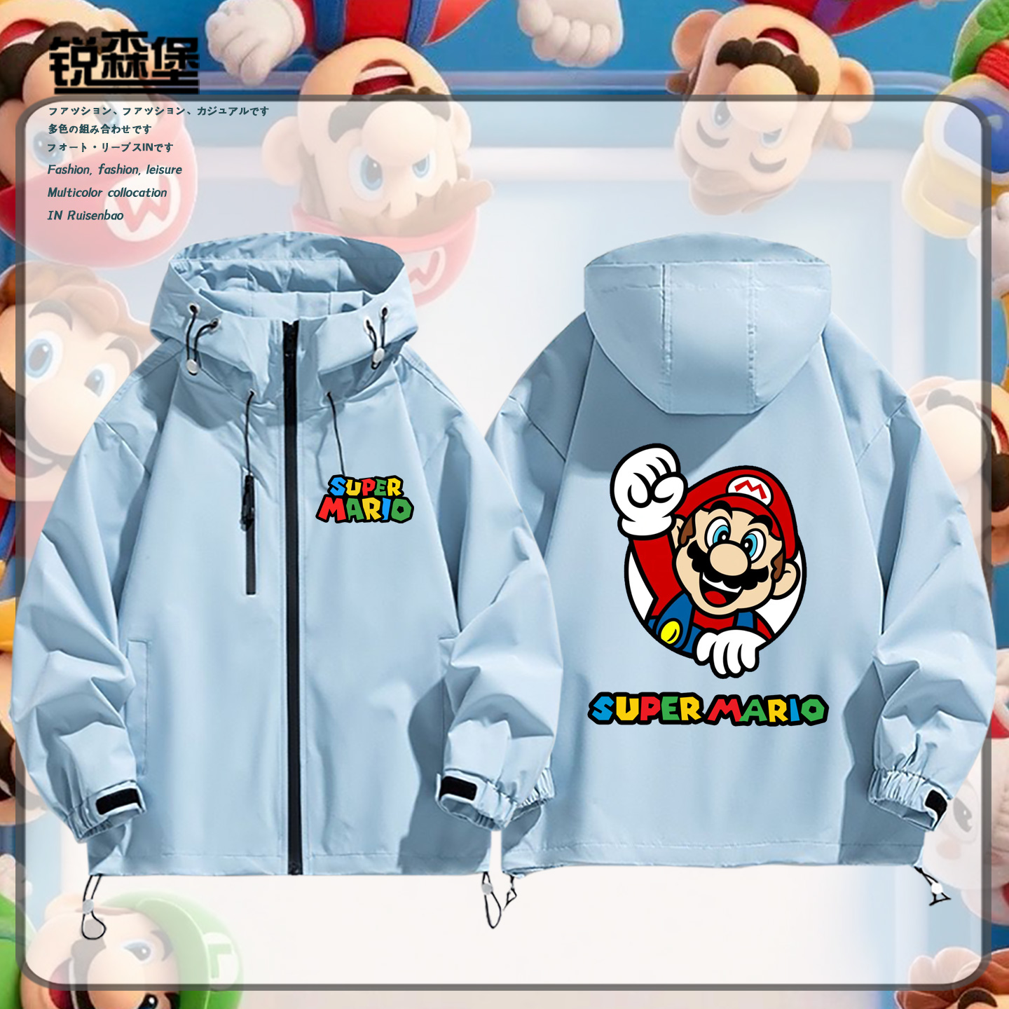 马里奥超级玛丽路易卡通冲锋衣