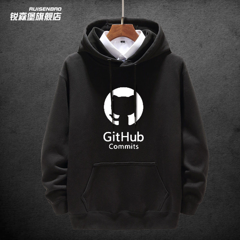 程序猿员github IT编程码农极客GEEK外套男女情侣长袖衣服卫衣潮