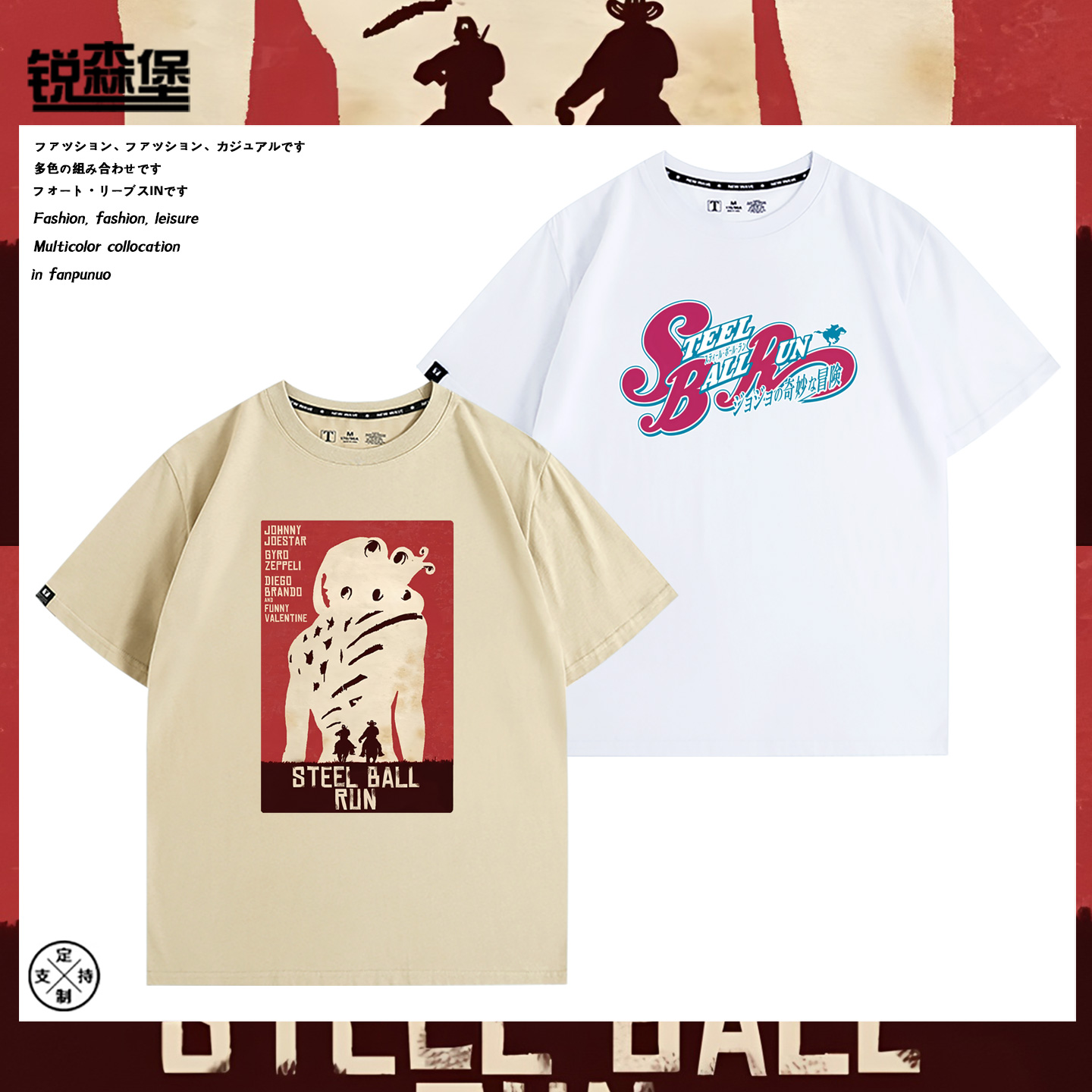 JOJO的奇妙冒险动漫周边纯棉短袖