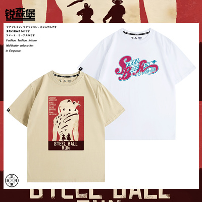 JOJO的奇妙冒险动漫周边纯棉短袖
