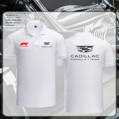 2026新款凯迪拉克F1车队周冠宇佩雷兹同款队服夏季男士POLO衫短袖