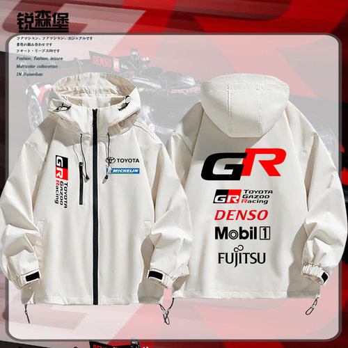TOYOTA丰田车队服赛车队冲锋衣