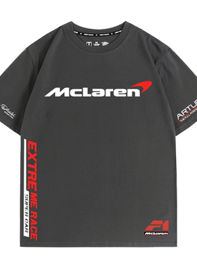 McLaren迈凯伦ARTURA汽车F1