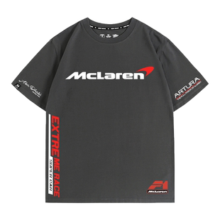 McLaren迈凯伦ARTURA汽车F1赛车定制短袖上衣夏季男士纯棉T恤休闲