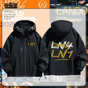 26赛季F1赛车1号队服兰多诺里斯周边外套冲锋衣秋冬男三合一百搭