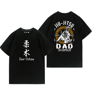 巴西柔术摔跤格斗搏击武术比赛定制周边短袖夏季男士纯棉T恤宽松