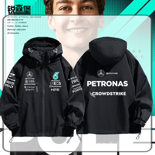 2026赛季新款F1方程式赛车服拉塞尔W17同款外套冲锋衣夹克男宽松