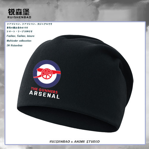 阿森纳arsenal足球俱乐部