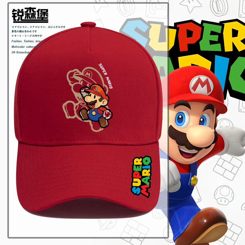 马里奥兄弟超级玛丽童年经典FC游戏联名鸭舌帽夏季防晒遮阳潮休闲