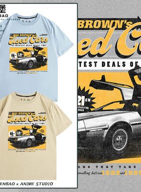 回到未来复古电影海报DeLorean DMC-12汽车夏季男士纯棉短袖T恤衫