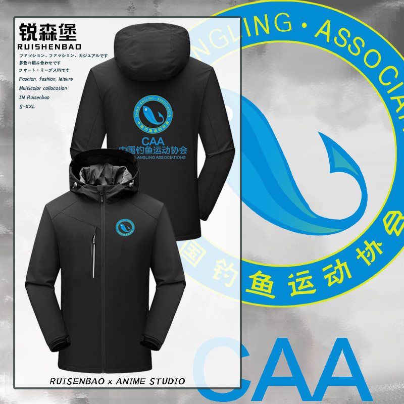 CAA中国钓鱼运动协会logo钓鱼