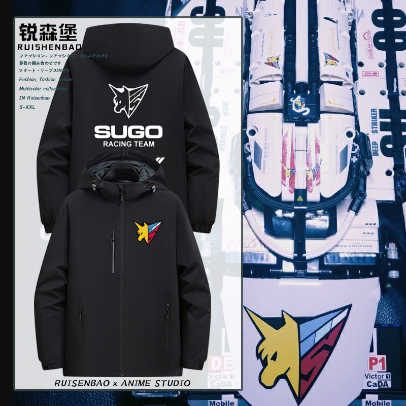 菅生车队sugo队标智能方程式赛车定制冲锋衣秋冬男士加绒防风加绒