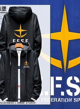 机动战士高达地球联邦宇宙军E.F.S.F标志夹克连帽外套秋冬男加绒