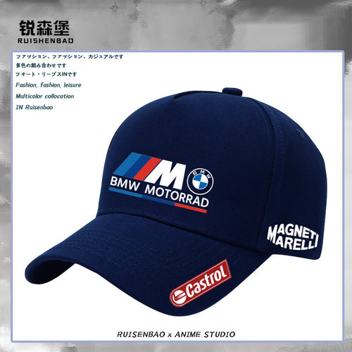 宝马M摩托车S1000RR赛车服