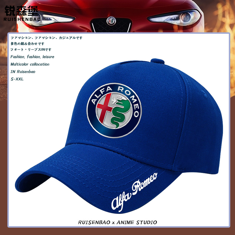 阿尔法罗密欧AlfaRomeo汽