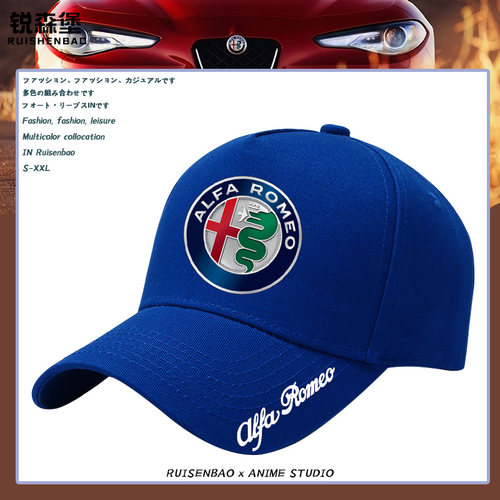 阿尔法罗密欧AlfaRomeo汽