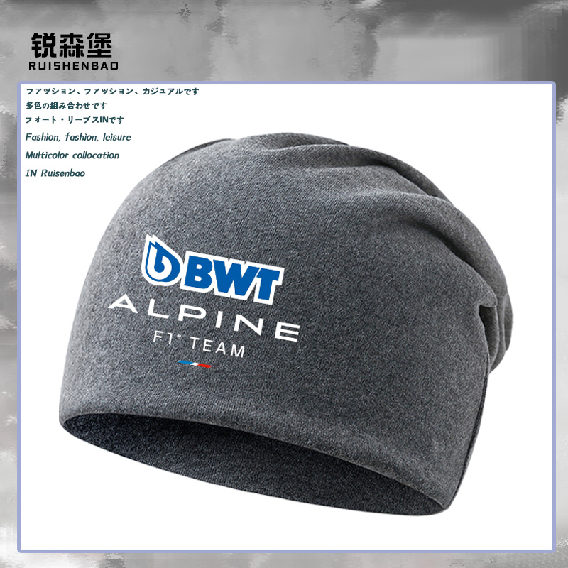 ALPINE阿尔派F1车队定制包头套