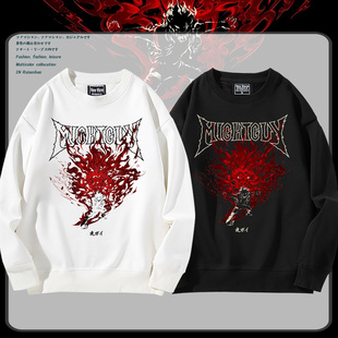 火影忍者动漫迈特凯八门遁甲夜凯周边圆领卫衣秋冬男宽松休闲百搭