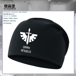 战锤40K游戏周边星际战士极限战团帝国游戏周边帽子秋冬套头包头