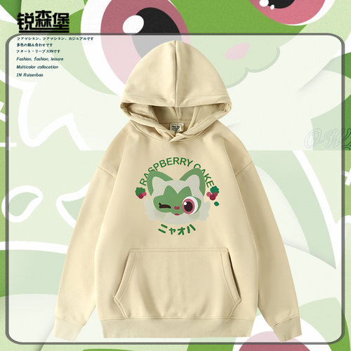 宝朱紫可梦周边新叶喵呆火鳄卡通二次元cos连帽卫衣秋冬加绒百搭