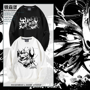 Hollow 宽松 Knight空洞骑士steam主机游戏水墨风圆领卫衣春秋男士