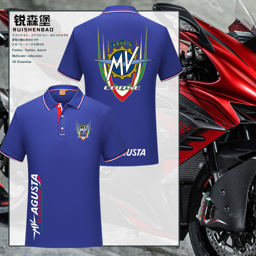 MVAgusta奥古斯塔机车摩托车