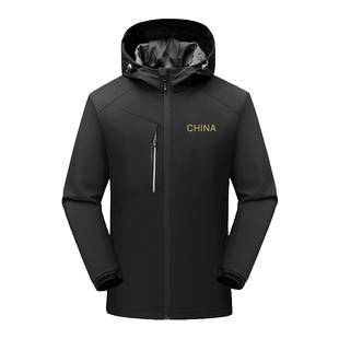 国足世预赛加油助威呐喊中国必胜定制冲锋衣加绒加厚冬季保暖外套