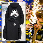 CSGO电竞服G2战队队服major夺冠粉丝纪念niko可定制冲锋衣男加绒