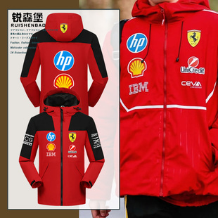 2025新款法F1拉力车队周冠宇同款赛车服夹克冲锋衣春秋男定制上衣